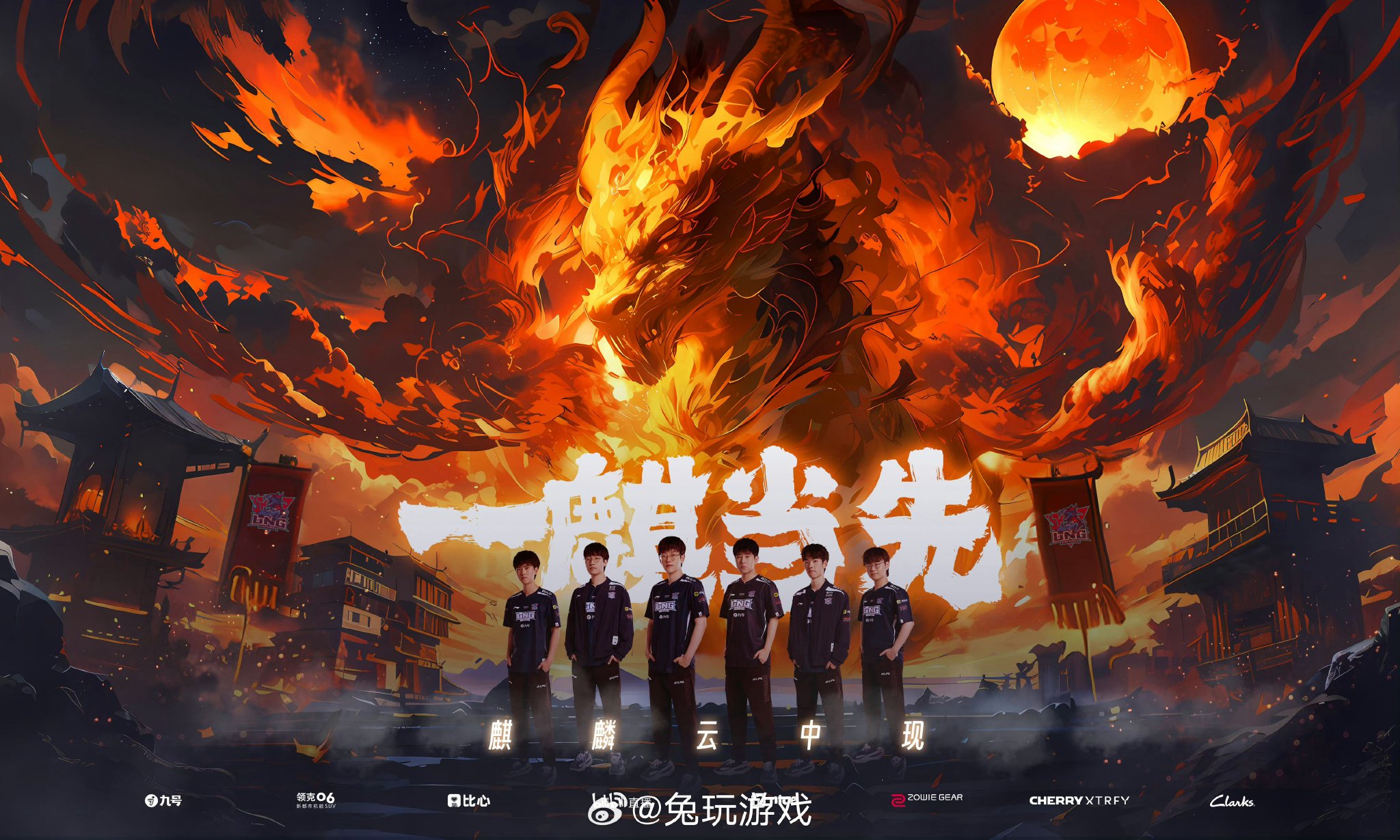 参赛队伍晋级机制解析：双败淘汰制与小组赛双循环BO1赛制详解，单败BO5赛制争夺召唤师奖杯