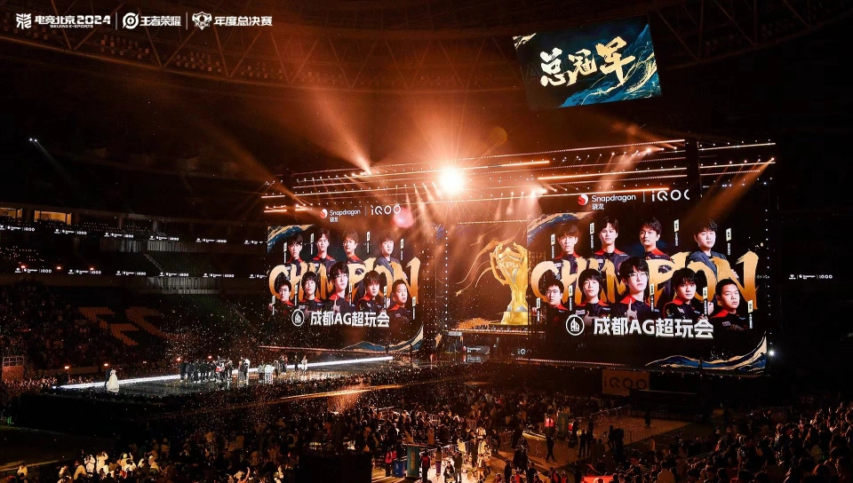 成都AG超玩会、武汉eStarPro、重庆狼队、广州TTG、南京Hero久竞首发阵容解析