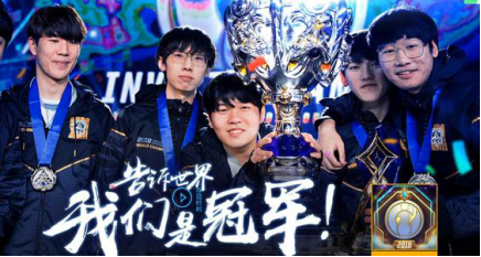 英雄联盟S15全球总决赛创电竞史上最高奖金，冠军战队奖金达2000万美元，皮肤销售额推动电竞职业化发展